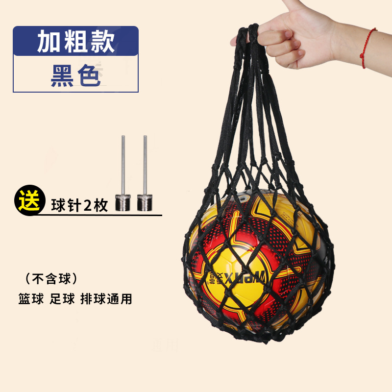 Picture of basketball bag basketball net bag football net bag sports training storage bag basketball bag