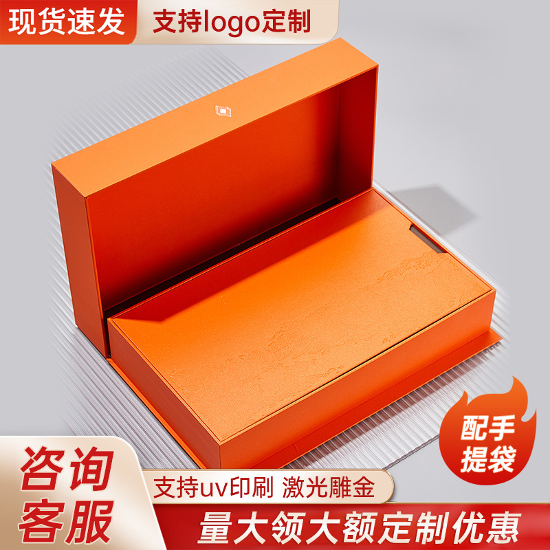New Packaging for the Gewu Series Tea Gift Packaging Boxes, Empty Tea Boxes with Uv Printing and Laser Engraving, Delicate and Smooth