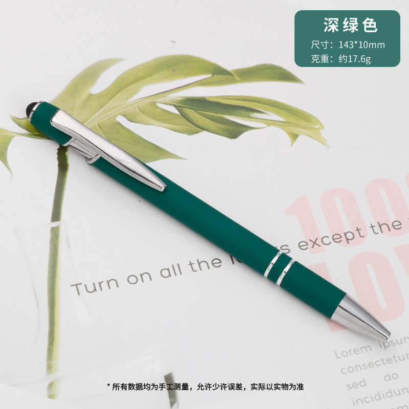 Picture of high quality Meiji Pen Metal Press Pen Aluminum Pen Capacitor Ballpoint Pen Handwriting Touch Screen Pen Advertising Gift Pen