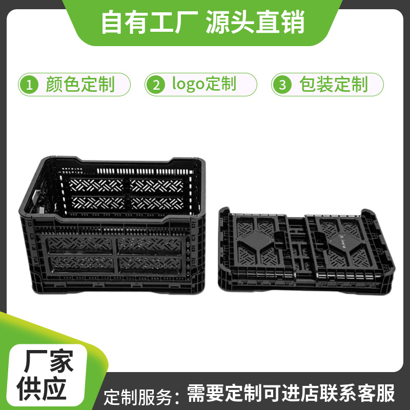 Folding Milk Box 12.7 Gallon Plastic Turnover Basket Transportation Vegetable Basket Hollow Fruit Milk Basket