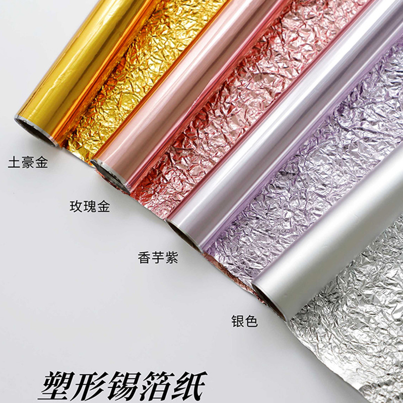 Shaping Paper Hand-kneaded Tin Foil Silver Colorful Aluminum Foil Bouquet Lined Base Wrapping Paper Floral Bouquet Wrapping Flower
