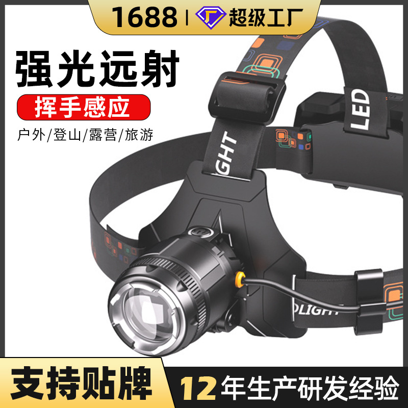 Rechargeable Head-Mounted Flashlight, Long-Life Induction Lighting, Outdoor Miner's Lamp, Night Fishing, Household Strong Light Headlamp