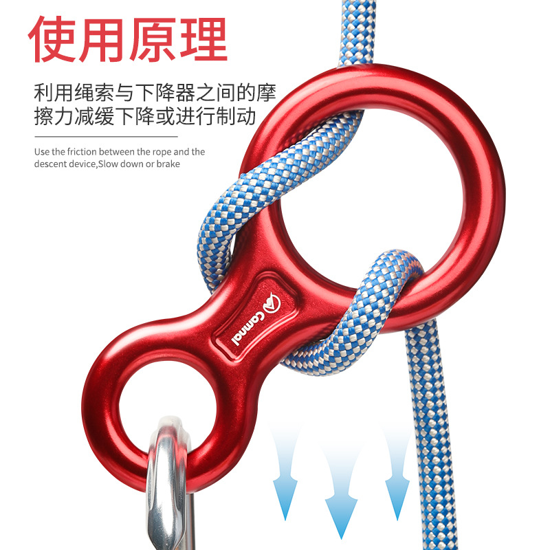 Picture of Canle Outdoor Rock Climbing Equipment 35KN Eight-character Ring Descend Descend Descend 8-character Ring Protector Speed Descend Equipment