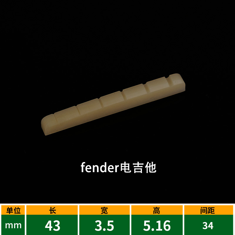 Picture of Guitar Pillow Bridge Bull Bone Pillow Classical Folk Guitar Bridge Wood Guitar Lower String Pillow Upper String Pillow String Bridge