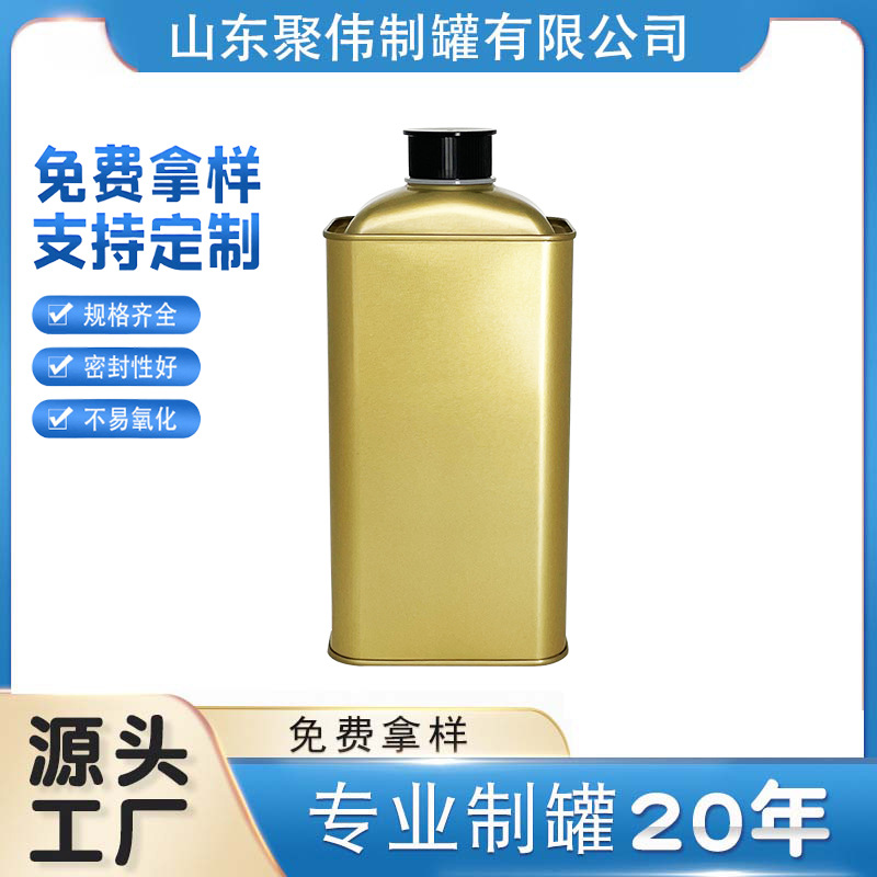 Juwei New 1L Tinplate Edible Oil Pot Custom Edible Oil Pot Square Funnel Edible Oil Pot