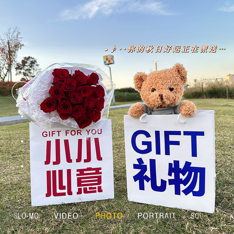 Cartoon gift bag creative text birthday gift bag hand gift gift package gift portable paper bag wholesale