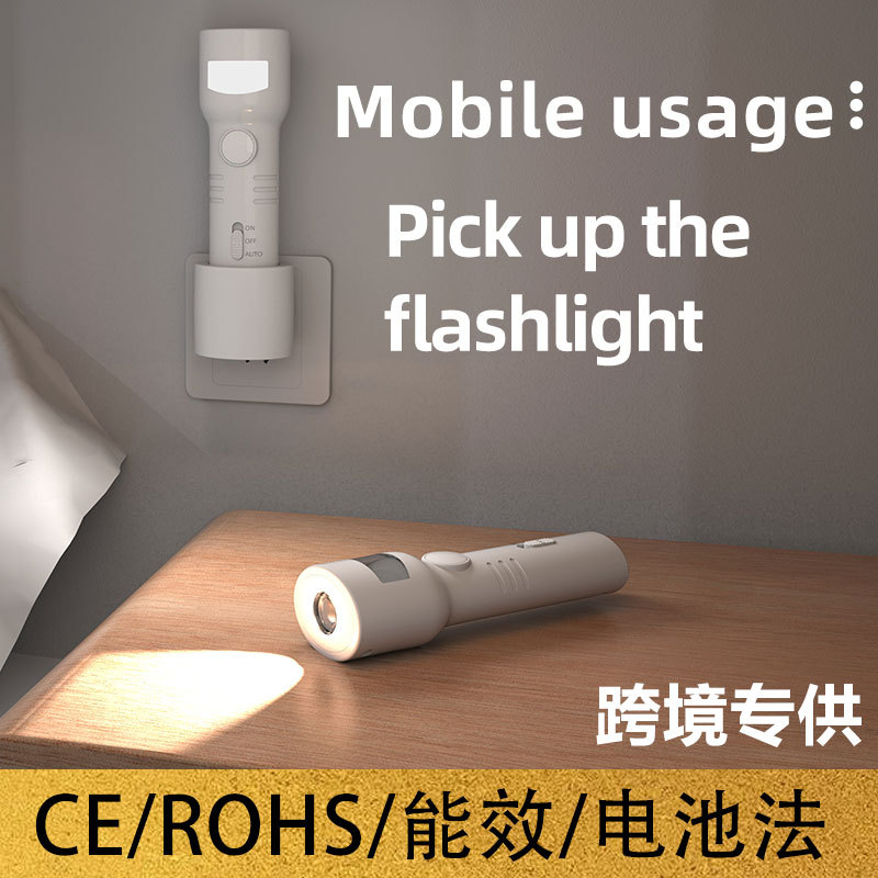 Cross-Border Hot-Selling Smart Bedside Night Light Sensor Light Rechargeable Human Body Sensor Lamp When People Walk the Light When You Kill It and Lights up