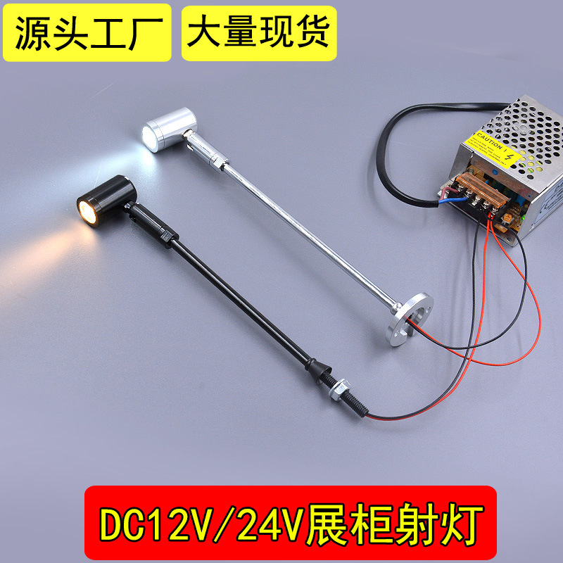 Picture of Cross-Border LED pole jewelry showcase watch gold Wenwan Museum cosmetics counter 1W Small Spotlight 12V