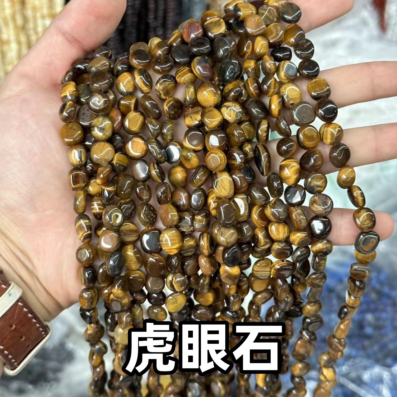 Picture of 8*10mm natural raw stone with loose beads semi-finished beads manufacturers spot wholesale jewelry accessories cross-border foreign trade