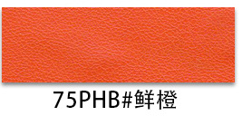 Picture of Factory spot 0.85mm thick half Pu Nappa grain leather brushed bottom fine grain luggage handbag packaging artificial leather