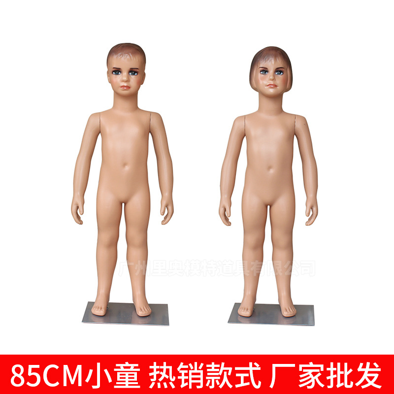 Children's model clothing store props children's clothing display model full body plastic makeup children's boy and girl child dummy