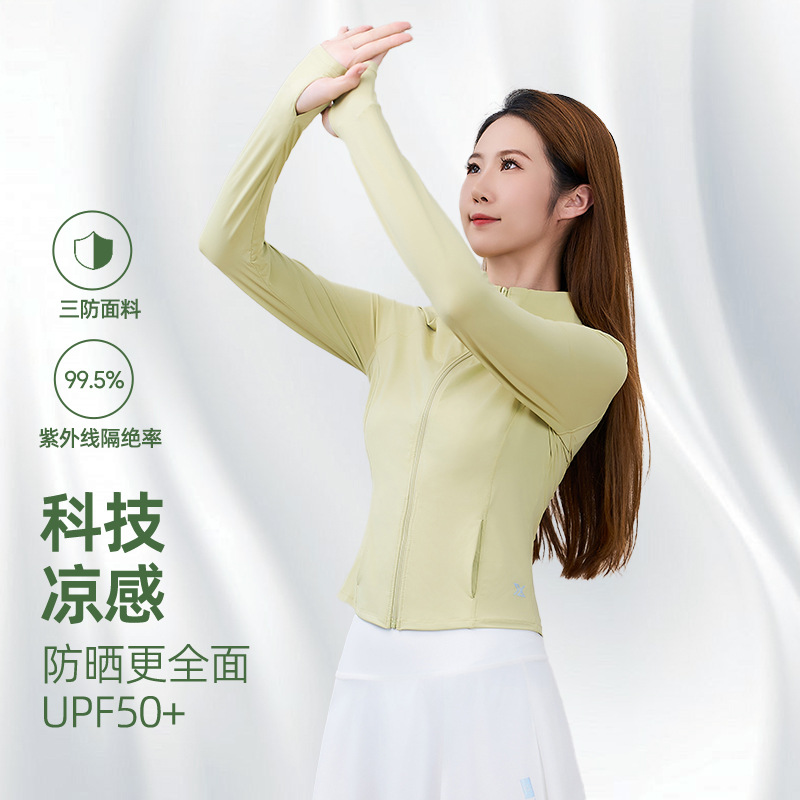 [2025 Sun Protection] Original Yarn Stand Collar Sun Protection Clothing Casual Anti-Uv Cool Breathable Jacket B009