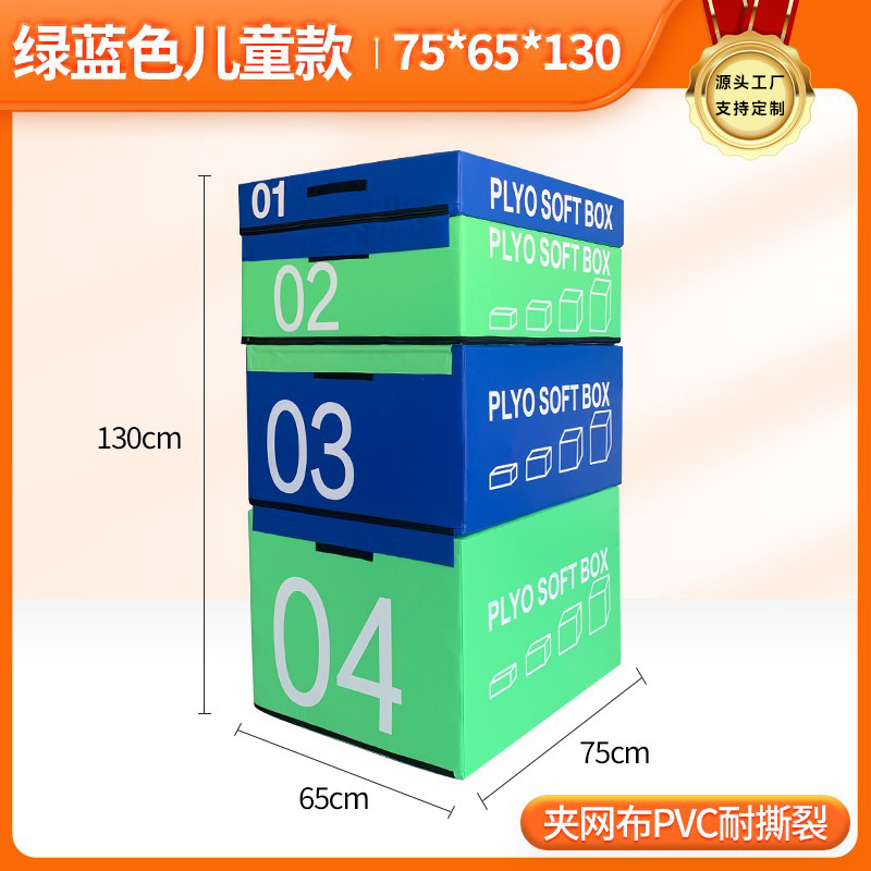 Picture of Box jumping four-in-one training physical fitness training combination equipment progressive box jumping gym training box jumping equipment