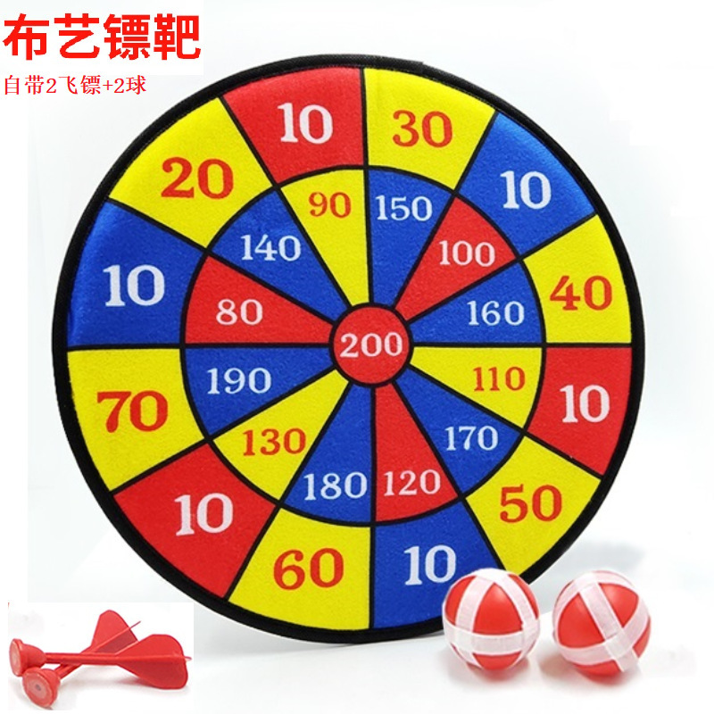 New Cross-border Dart Board Set Cloth Children's Viscous Target Decompression Toy Indoor Outdoor Parent-child Darts