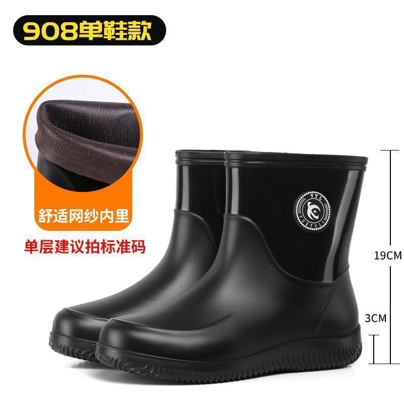 Picture of Rain boots 39-48 size medium simple waterproof drawstring extra large size men's and women's medium warm waterproof fleece-lined detachable non-slip women's boots