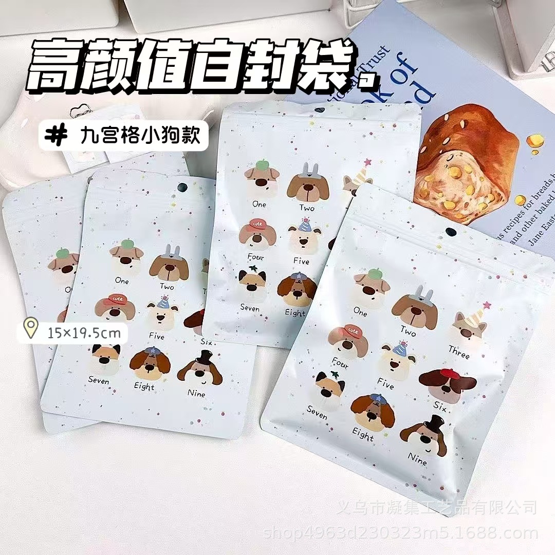 Matte Jiugongge Puppy Self-sealing Bag Gift Bag Hand Account Gift Packing Bag Large Size Sealed Bag Premium Sense