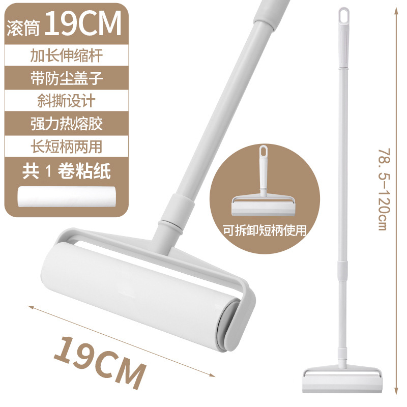 Picture of Hair Stick Roller Long Pole Telescopic Hair Stick Brush Clothing Roller Brush Hair Stick Remover Tear-Off Paper Mop Dust Removal Roller