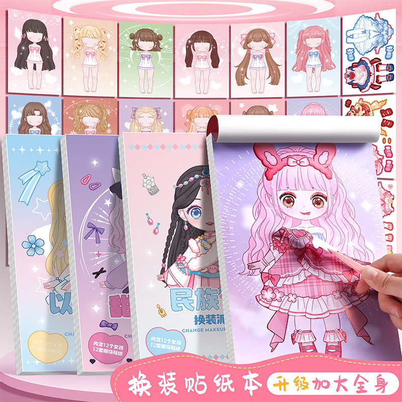Kaba bear dress-up party stickers girls children cute toys cartoon journal stickers beautiful Princess