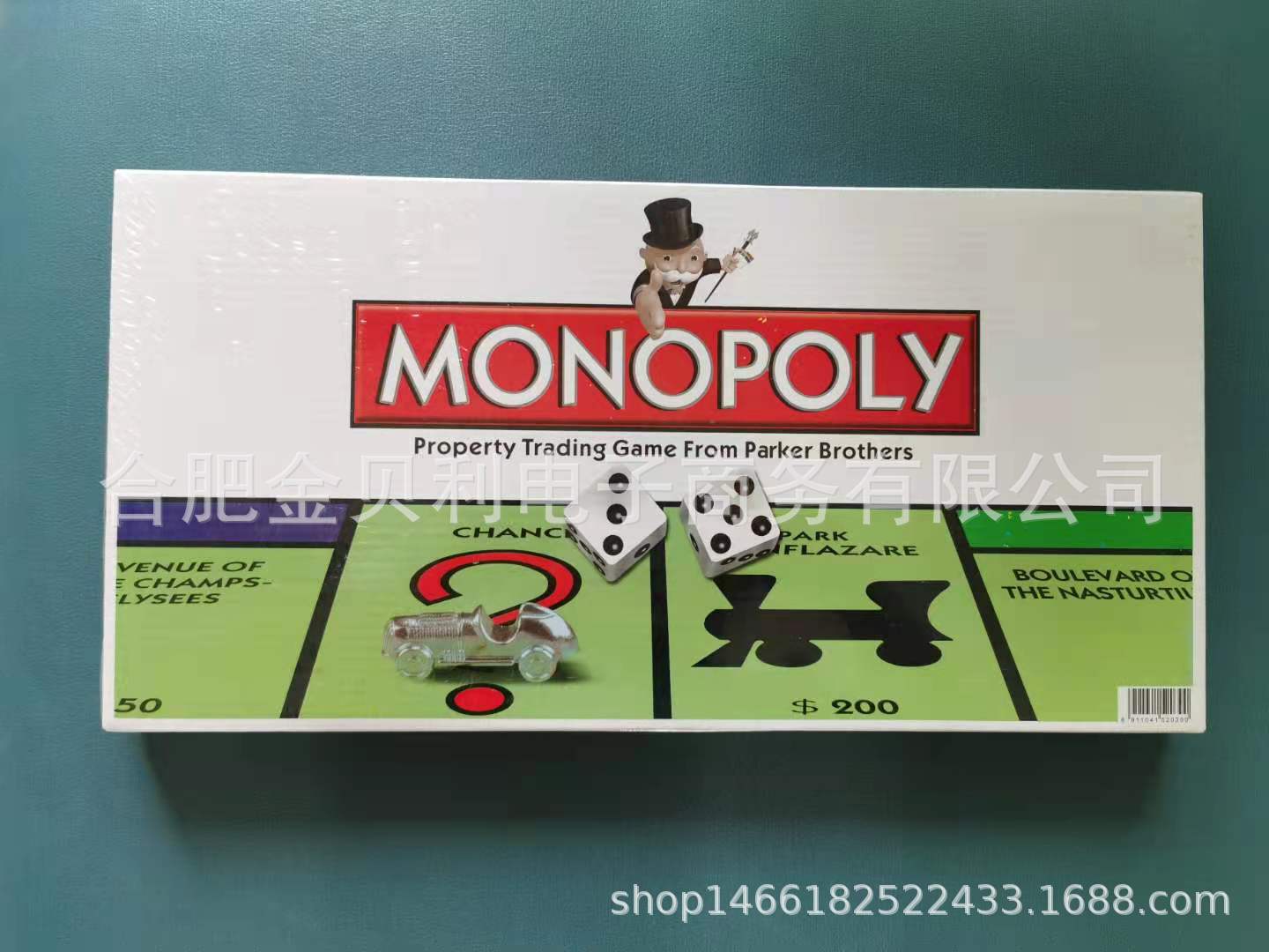 Picture of Foreign Trade Board Game Classic French-Russian English Monopoly Game French Board Game French Card