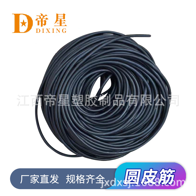 Slingshot tube 50 meters a pack of round rubber band 2040 1745 2050 3060 plain black red orange Green