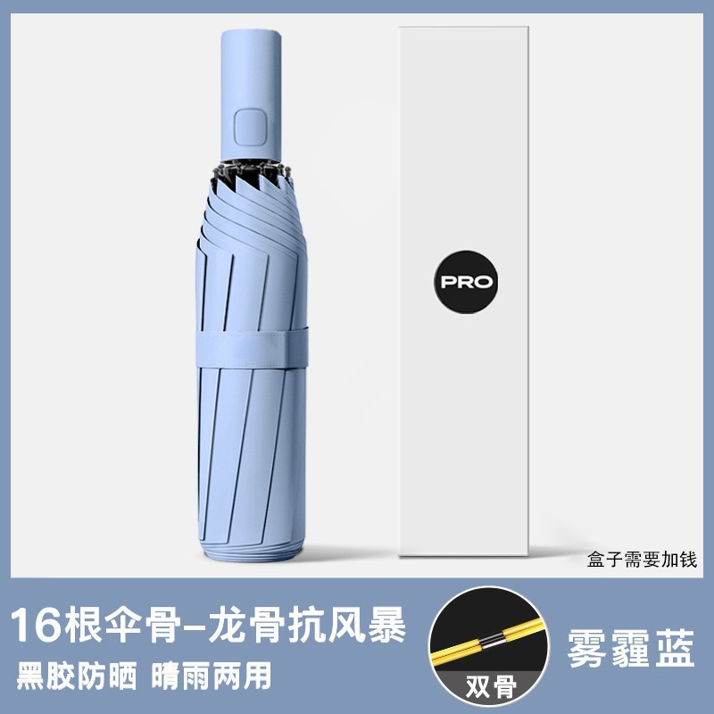Picture of Umbrella Automatic Umbrella Large Size Enlarged and Thickeneded Reinforced Rainproof Folding Umbrella Rain or Shine Ladies Wholesale Parasol