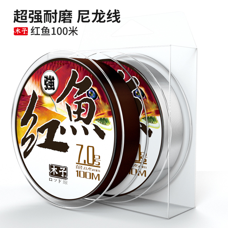 Muzi 100 meters red fish nylon line table fishing sea fishing Road sub-line Main Line transparent nylon fishing line fishing gear wholesale