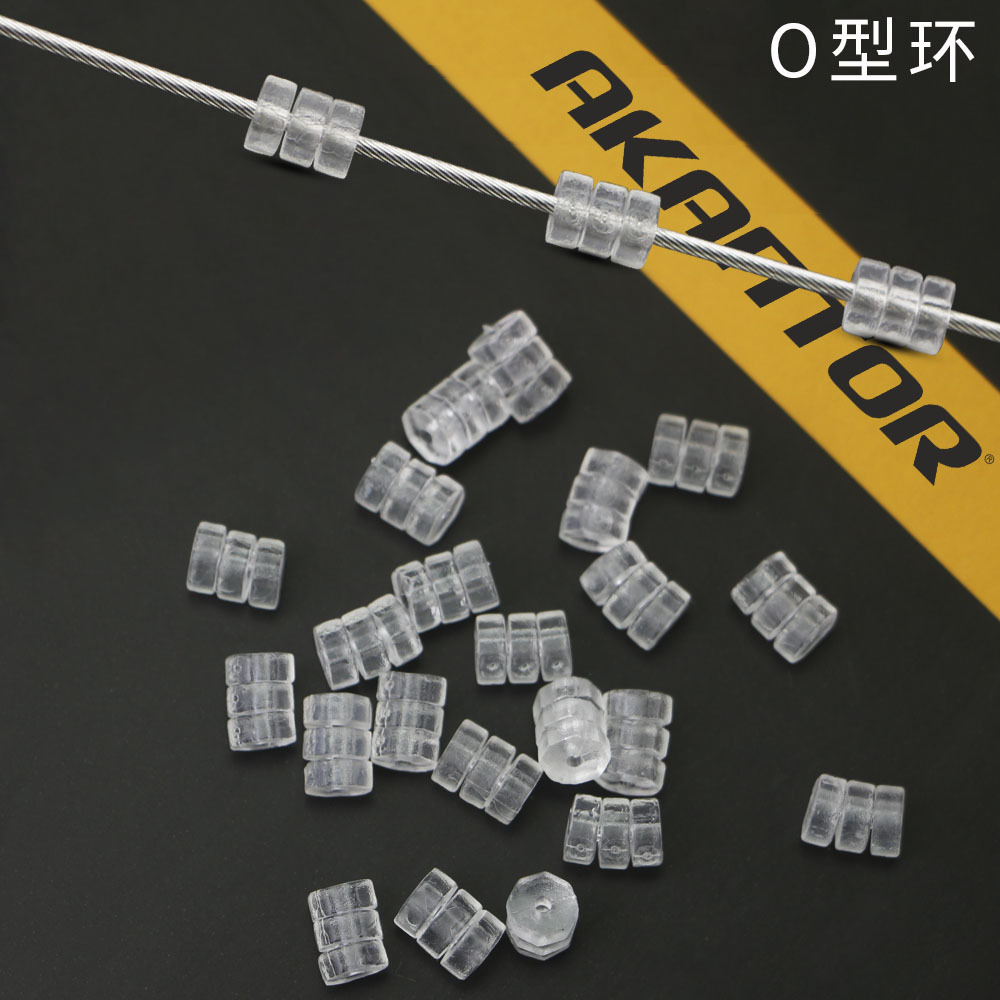 Mountain bike O-ring brake transmission cable protection ring transparent O-ring folding bike paint protection White