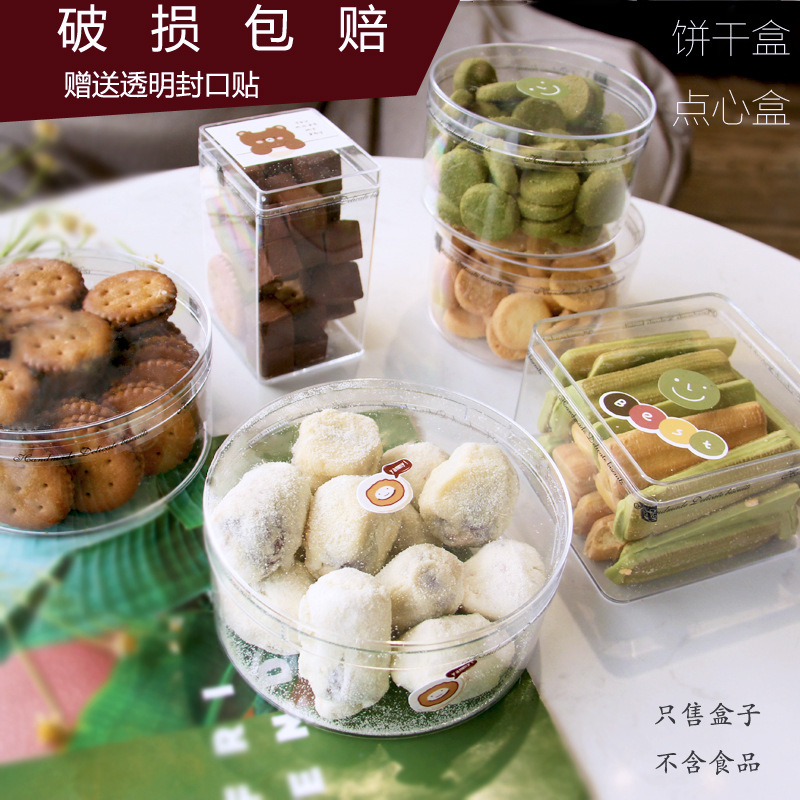 Cookie Packaging Box Plastic Box Square Round Ps Square Box Candy Box Food Biscuit Box Transparent Sealing Sticker Gift