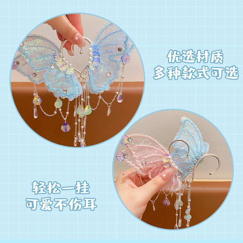 Picture of Children's Mermaid Tassel Earrings Girls Super Fairy Butterfly Shell Earrings Little Girl Princess Elf Earrings Accessories
