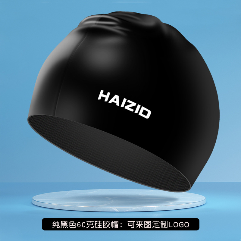 Picture of Adult silicone waterproof swimming cap boys and girls Universal silicone swimming cap increase head swimming cap factory direct sales