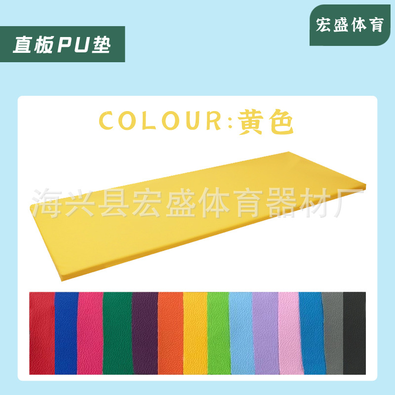Picture of Children's Dance Mat Training Mat Household Leather Sports Fitness Gymnastics Mat Widened Thickened PU Dance Mat
