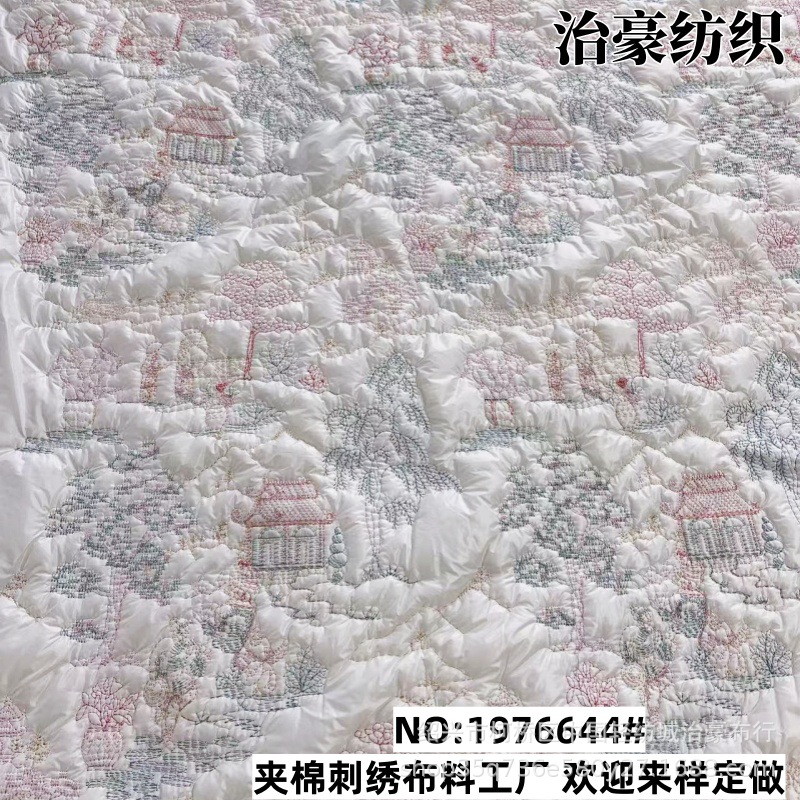 National Style Autumn and Winter Women's Clothing Cashmere Cotton Quilted Fabric Nylon Embroider Children's Clothing Cotton Coat Luggage Cosmetics Bag Fabric