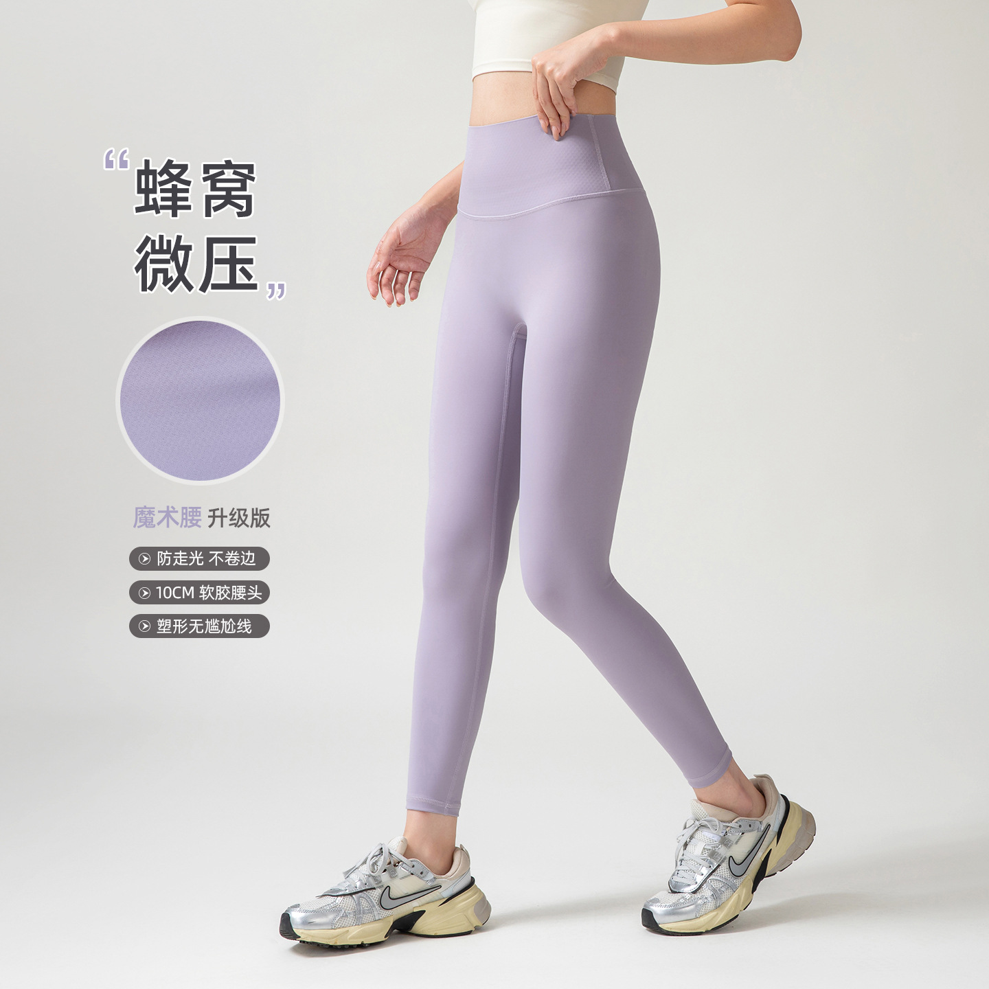 Yoga Pants for Women, Slimming, Butt-Lifting, High-Waisted, Tummy Control, Naked-Feel, Quick-Drying, Fitness Leggings, Running Sports Pants, Summer