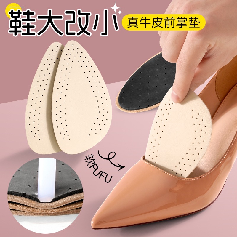 Genuine Leather Forearm Pad Cowhide Half Size Pad Front Foot Pad Non-Slip Thickened Half Size Pad Breathable Sweat-Absorbing High Heels Insole for Women