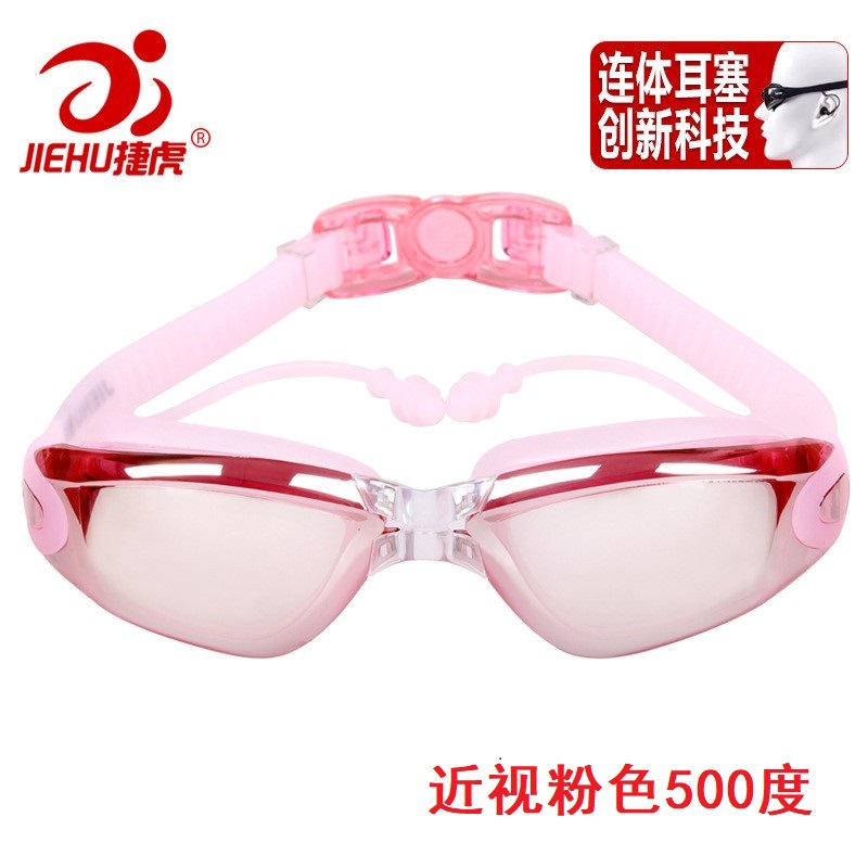 Picture of Swimming Goggles Waterproof Adult Anti-Fog Electroplated Swimming Goggles with Prescription Myopia Swimming Goggles Factory Wholesale Swimming Equipment