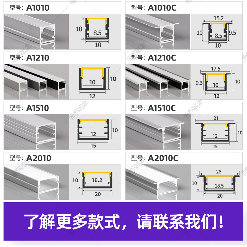 Picture of Aluminum groove open-mounted line lamp linear lamp with card groove corridor long lamp ceiling lamp linear lamp lamp groove linear lamp