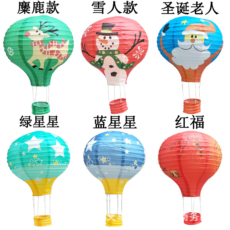Picture of 2020 new manufacturers wholesale hot air balloon paper lantern two-color stitching rainbow export wedding paper lantern decoration