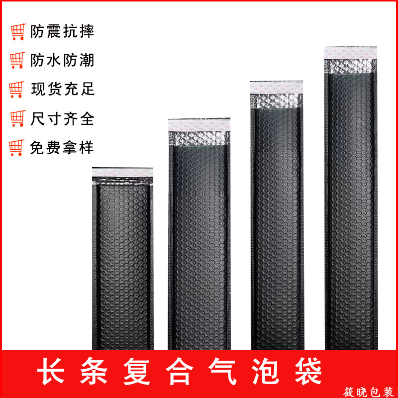 Long bubble bag composite Pearlescent film Bubble Bag envelope bag express bag logistics packaging thick bubble bag wholesale