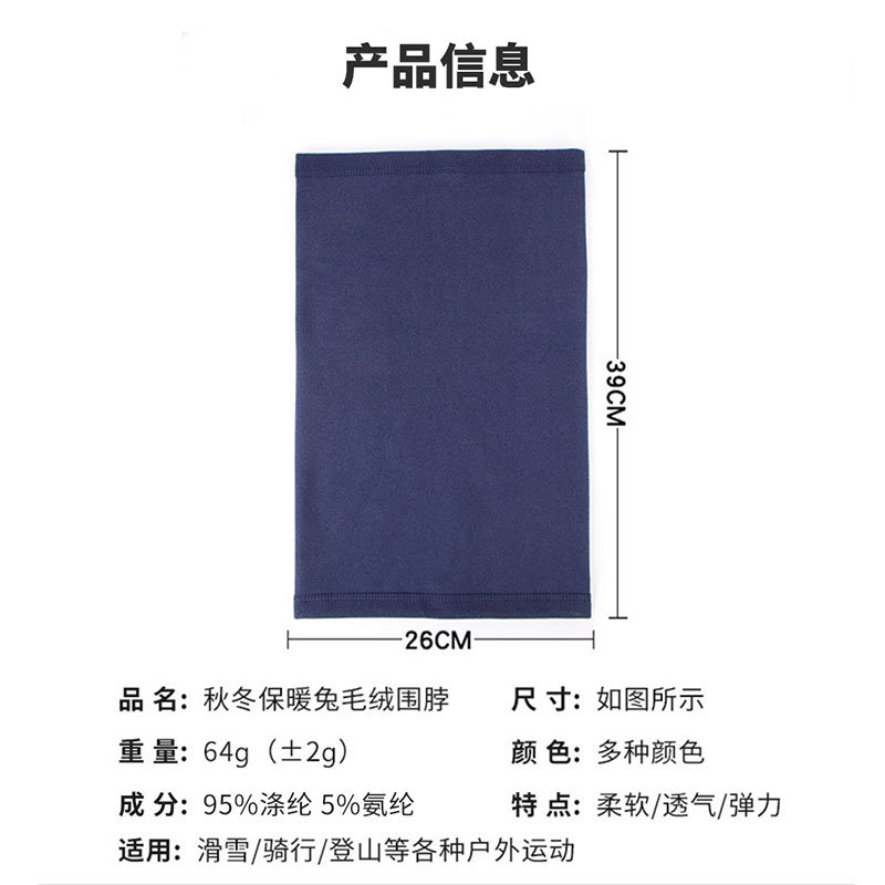 Picture of Ruidong Outdoor Cycling Multifunctional Warm Ski Neck Scarf Cycling Windproof and Coldproof Mask Turban Cycling Cap