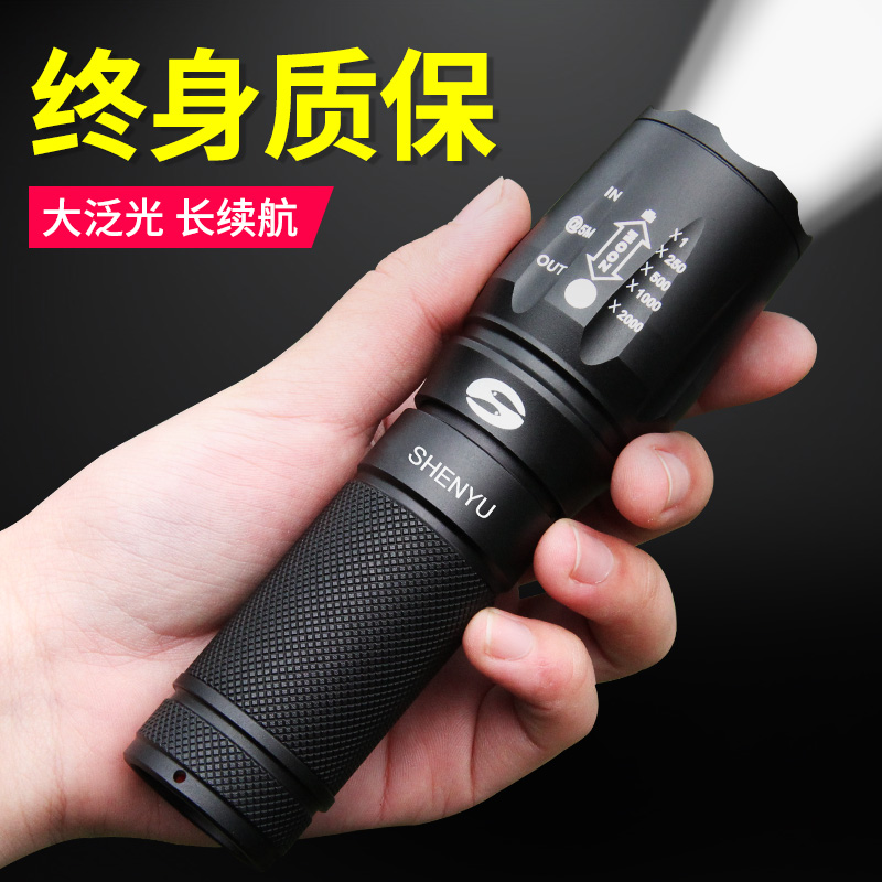 Shenyu Rechargeable Strong Light Led Flashlight Outdoor Ultra-Bright Long-Range Mini Portable Household Aluminum Alloy Durable