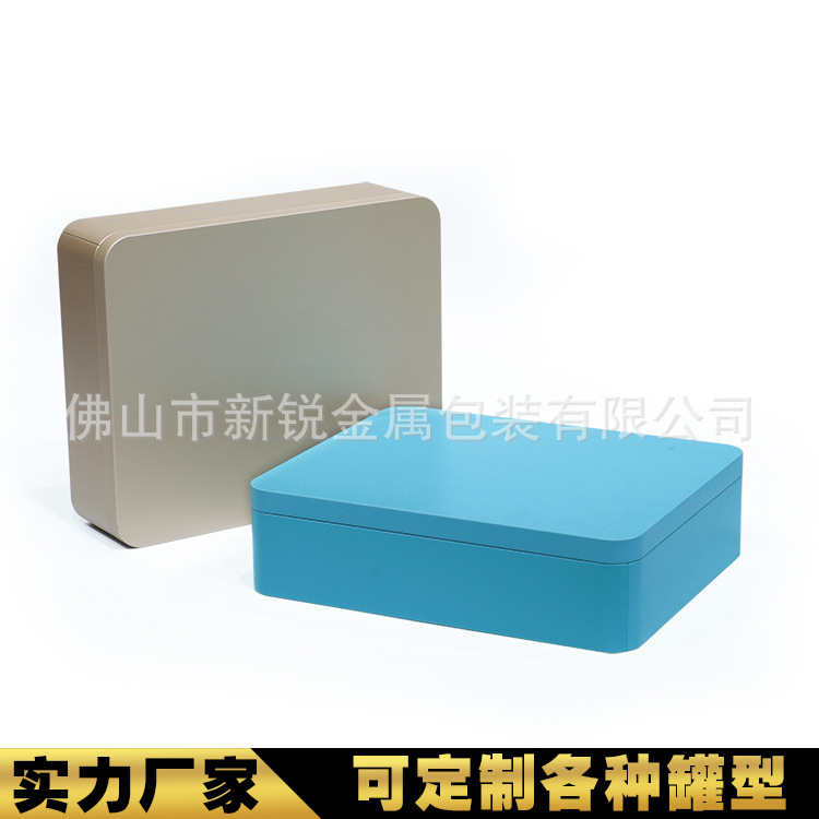 Rectangular Buckle Bottom Shrinking Heaven and Earth Cover Tin Box Gift Packaging Tin Box Matte Effect Printing Tin Box Manufacturer