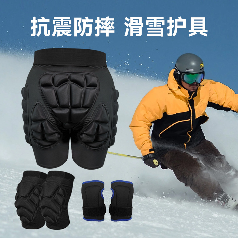 Hip Protection Pants Skating Skiing Anti-fall Thickened Fat Pad Skating Roller Skating Double Board Adult Knee Protection Palm Protection Equipment