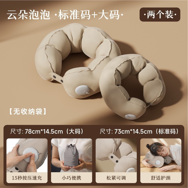 Picture of Inflatable Pillow Travel Portable Neck Pillow Pressing Inflatable U-shaped Pillow Travel Sanbao Neck Pillow Can Receives Airplane Pillow