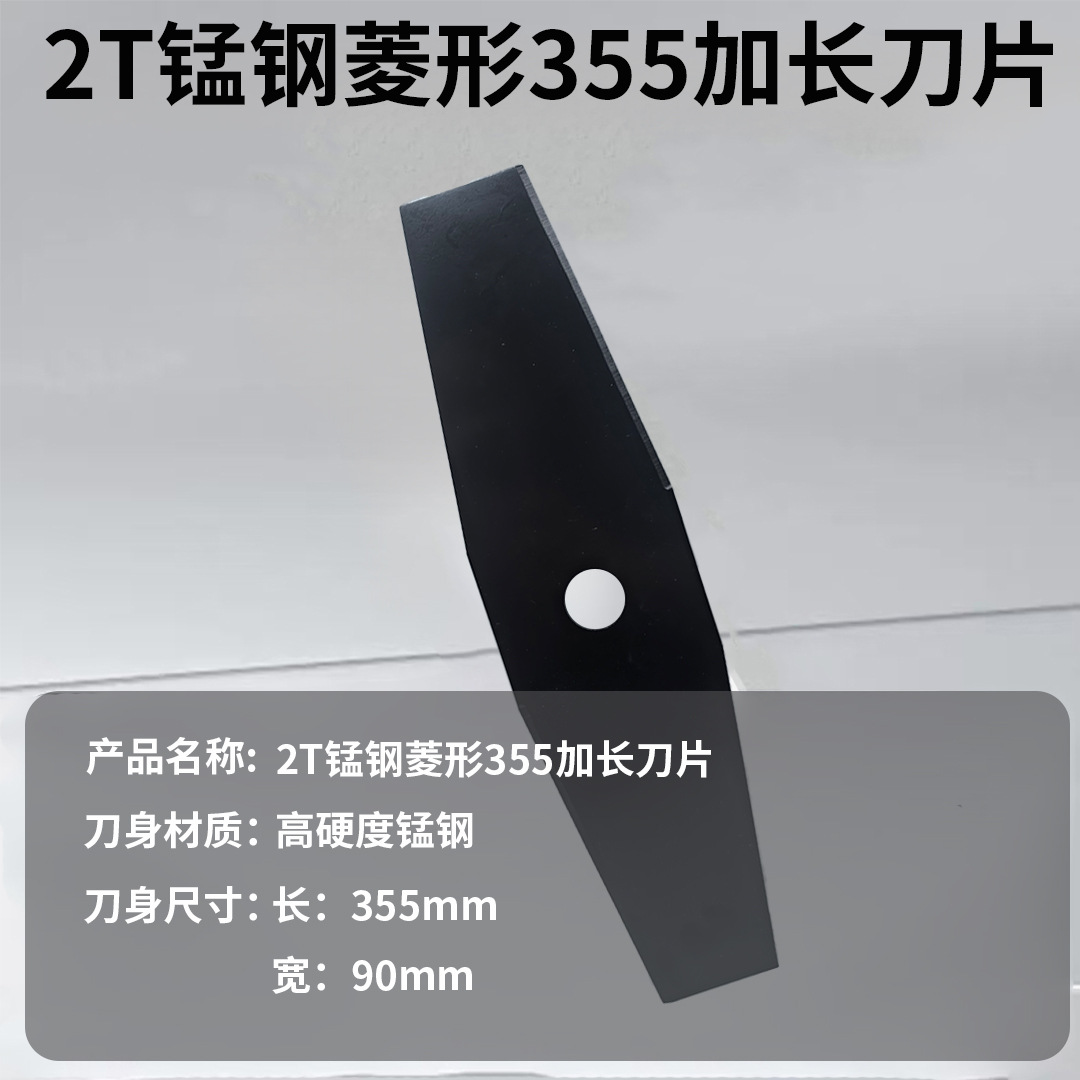Picture of Lawn mower blade diamond manganese steel thickened lengthened alloy brush cutter accessories weeding tool circular saw blade