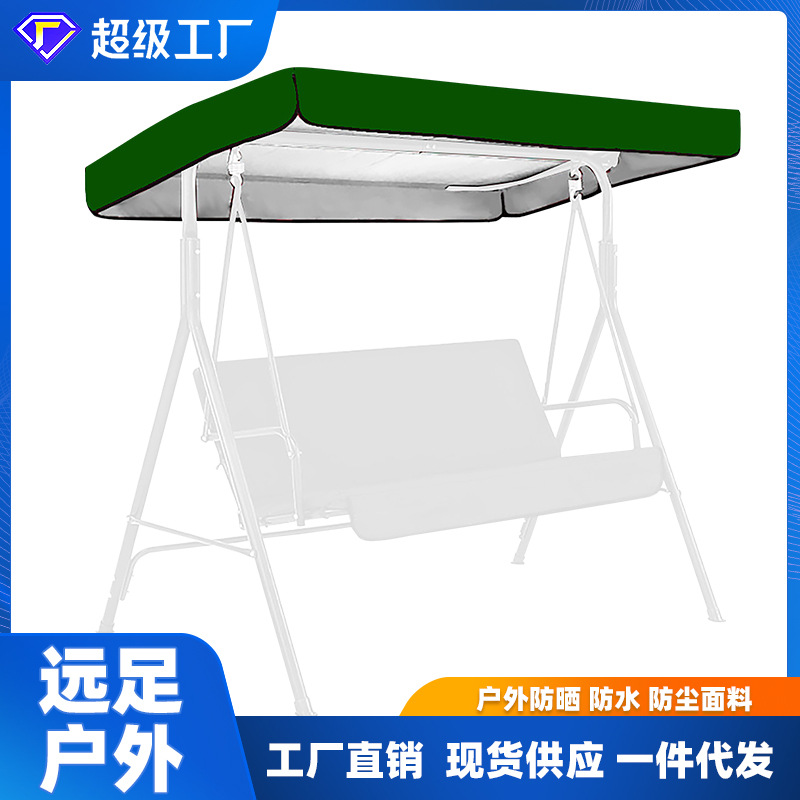 Picture of Factory wholesale swing cover garden swing ceiling courtyard waterproof cover canopy terrace patio dust cover