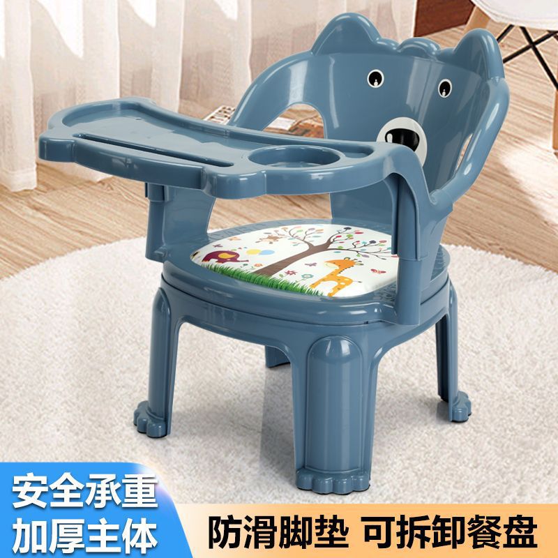 Children's dining chair calling chair with front baby anti-fall children's chair children's backrest chair children's seat