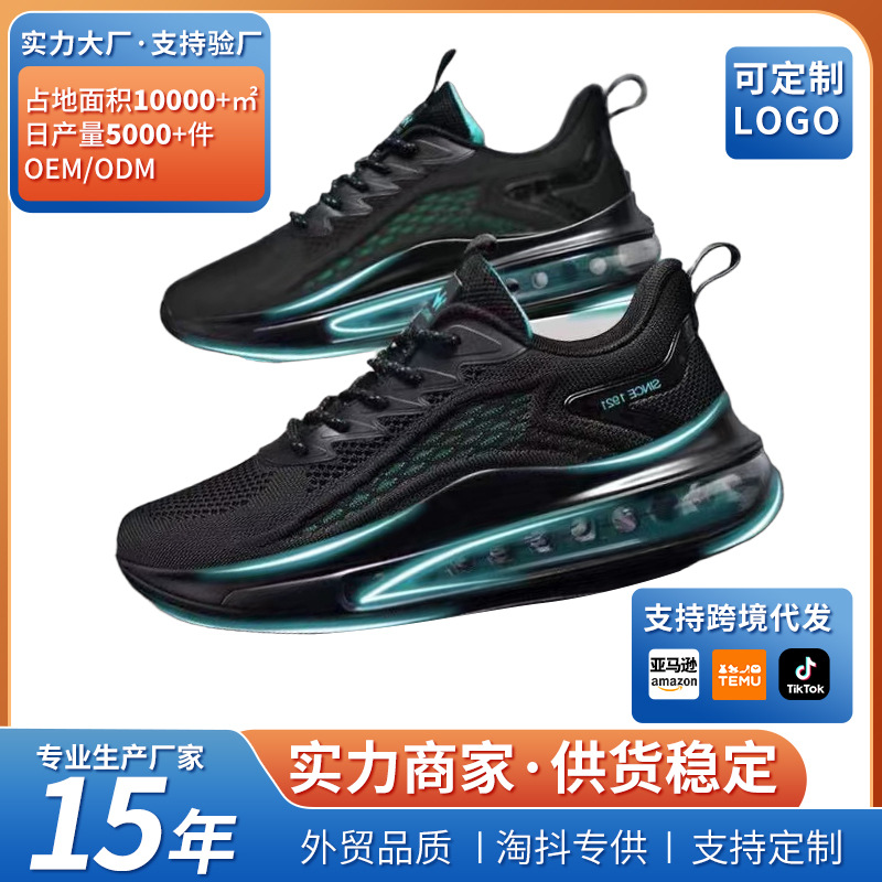 Men's Sports Shoes 2025 Cross-Border New Fly-Knit Trendy Shoes Fashion Amazon Casual Running Shoes Cross-Border Men's Shoes