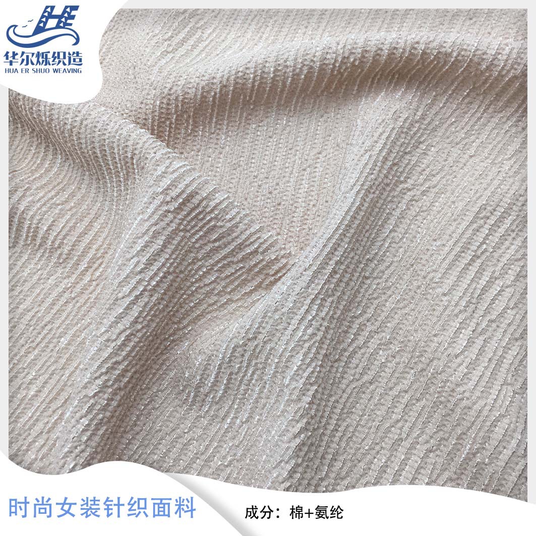 Cloth wholesale knitted clothing cloth elastic instant fabric fashion fabric