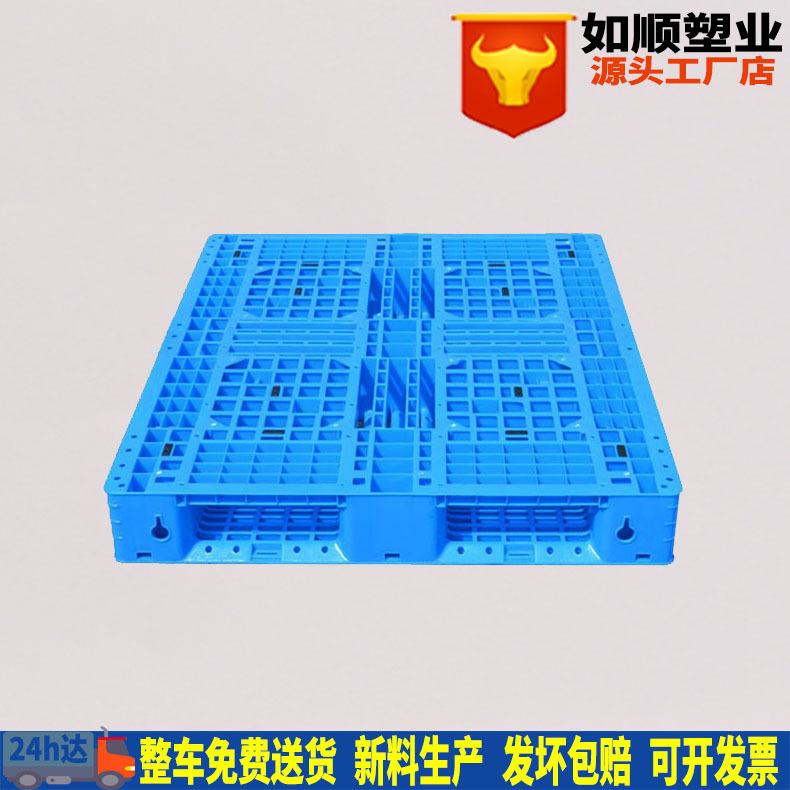 1311 Tian Zi plastic pallet for plastic card shaft 1300*1100*150