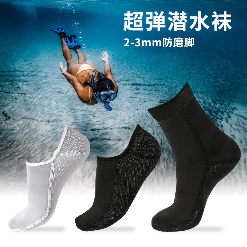 diving socks women's black surf diving swimming socks 3mm diving socks super elastic fabric flipper socks men's shallow water socks